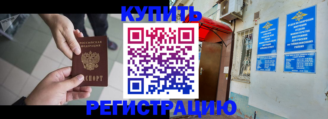 пропишу в квартире в Шадринске